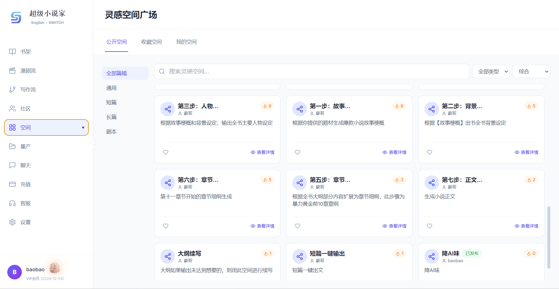 Workflow Specification